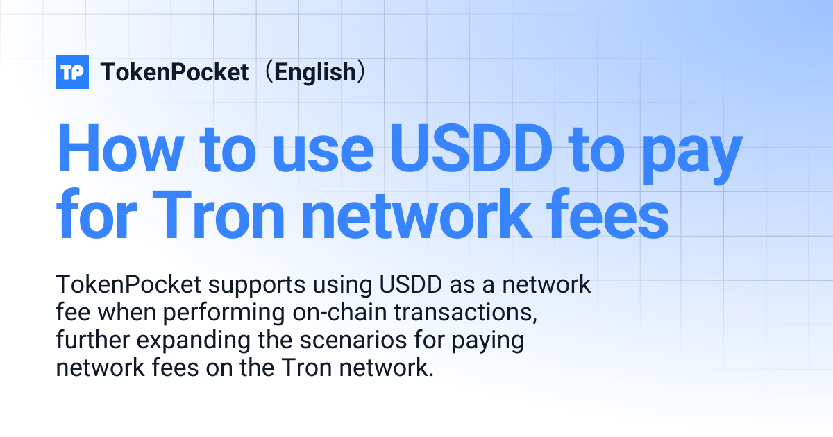 How to use USDD to pay for Tron network fees | TokenPocket（English）