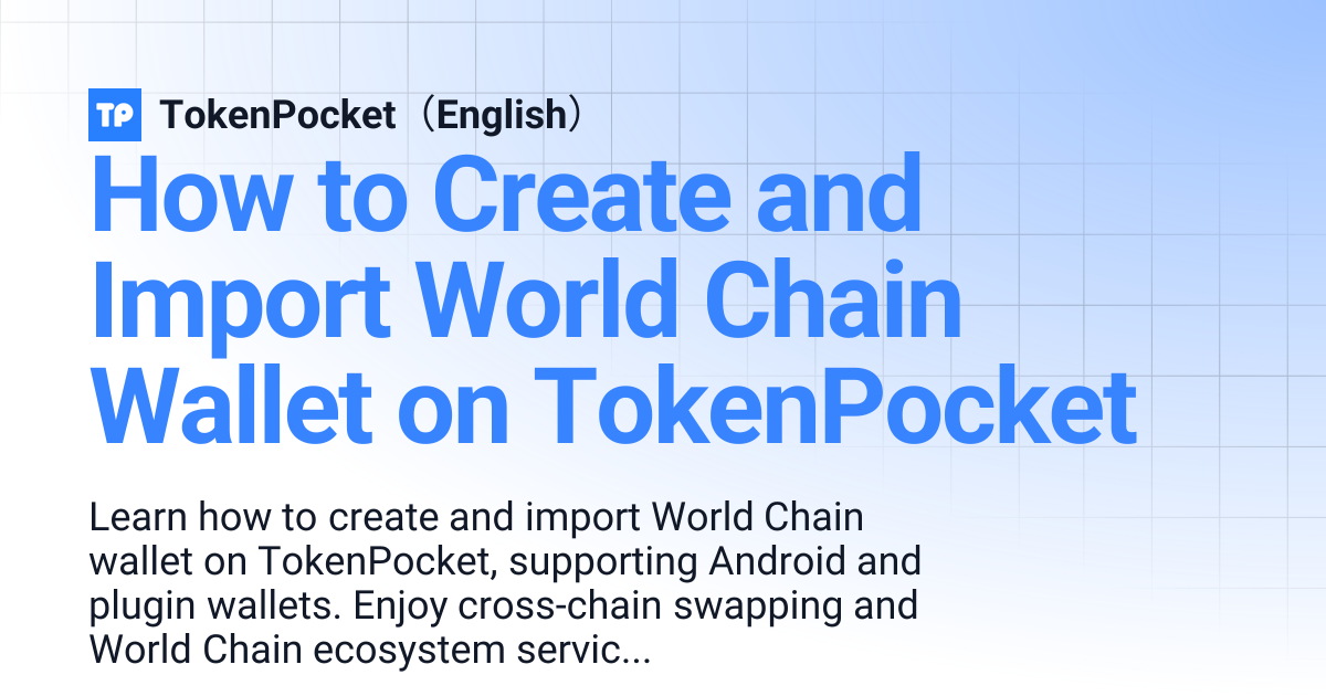 World Chain Use Guide | TokenPocket（English）