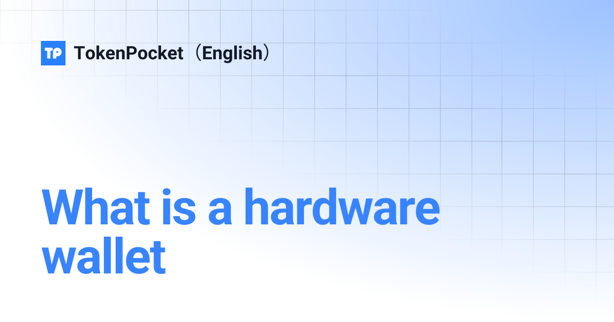 What is a hardware wallet | TokenPocket（English）