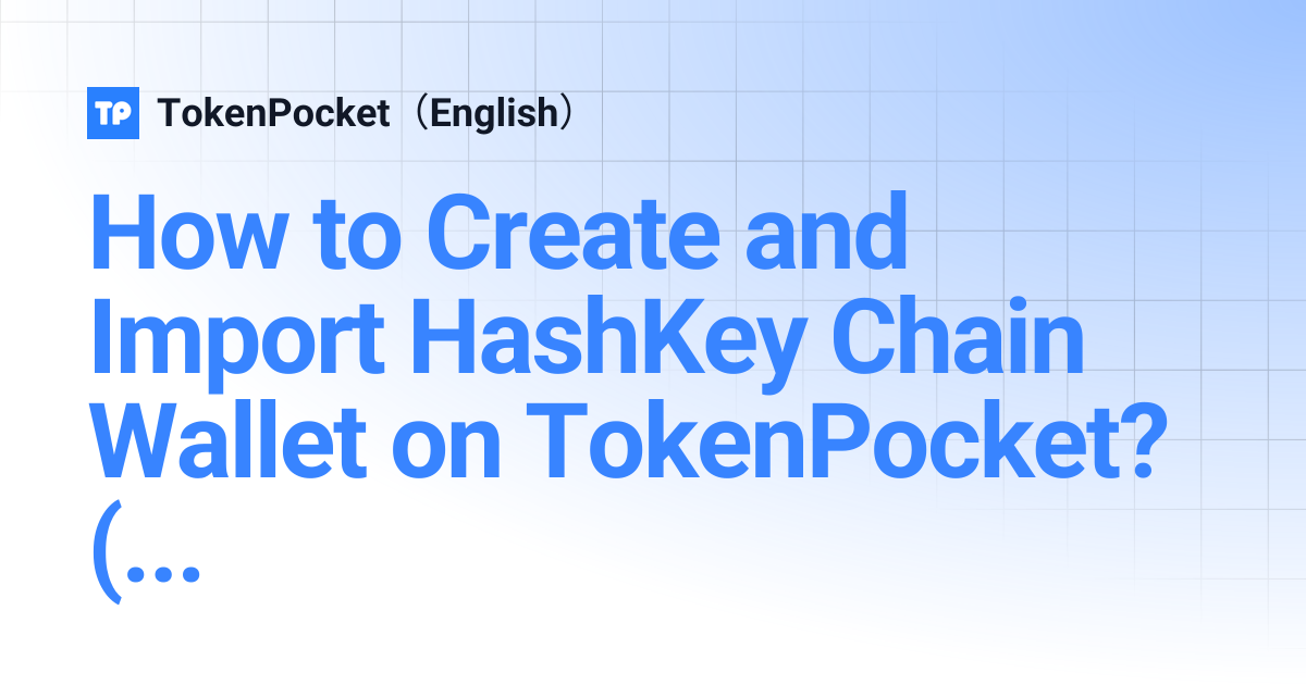 How to Create and Import HashKey Chain Wallet on TokenPocket? (Mobile ...