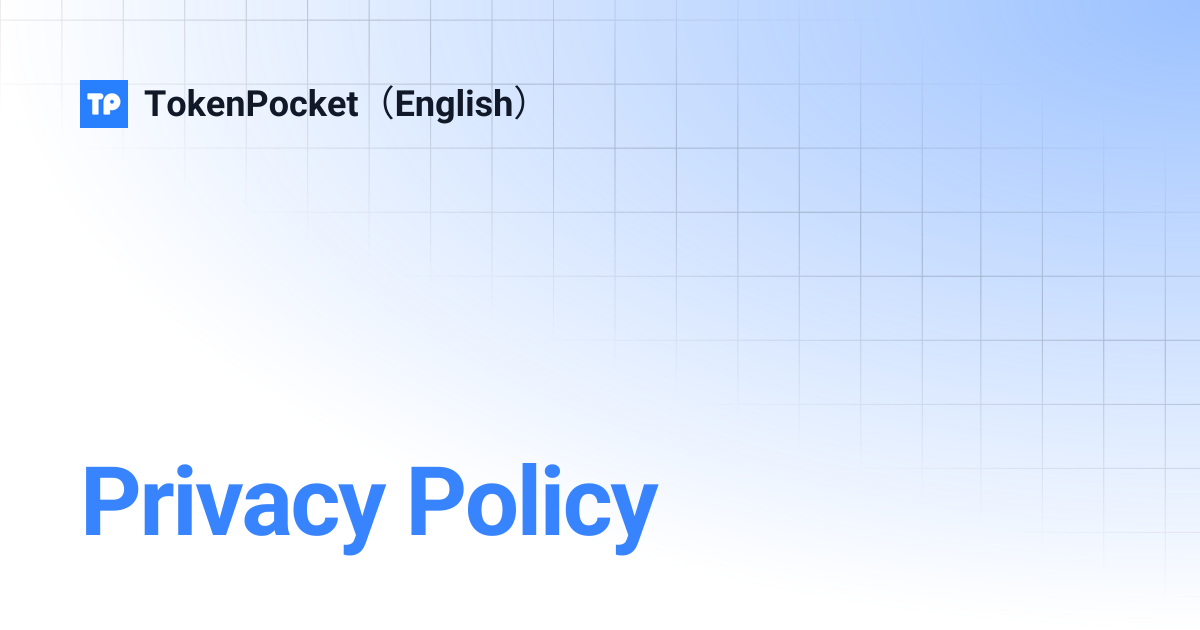 Privacy Policy | TokenPocket（English）