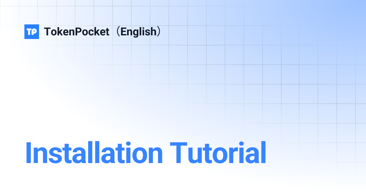 Installation Tutorial | TokenPocket（English）