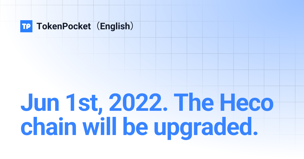 Jun 1st, 2022. The Heco chain will be upgraded. | TokenPocket（English）