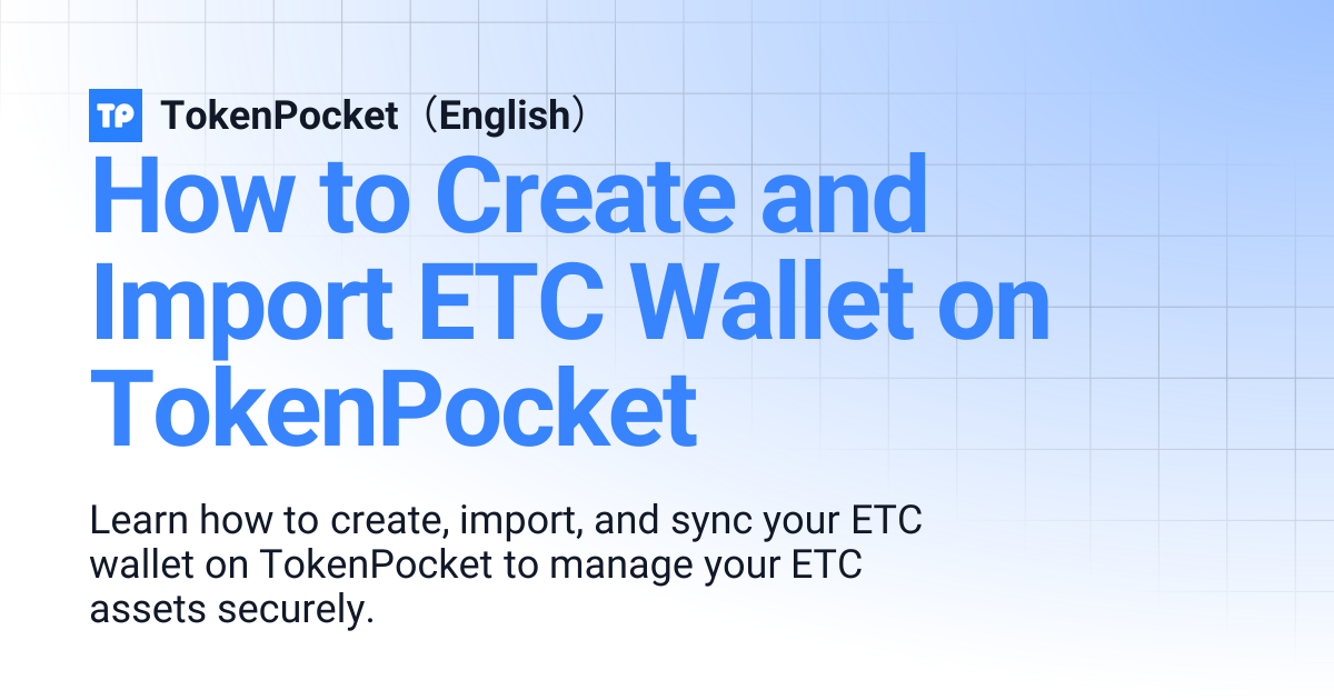 How to Create and Import ETC Wallet on TokenPocket | TokenPocket（English）